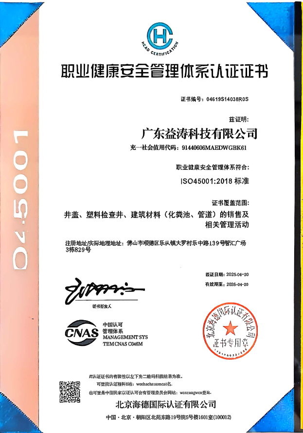 绿春荣誉证书