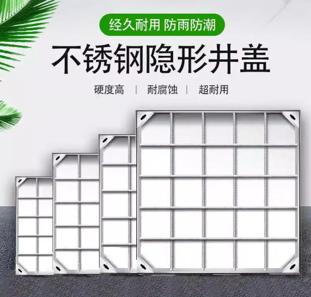 绿春不锈钢方井展示