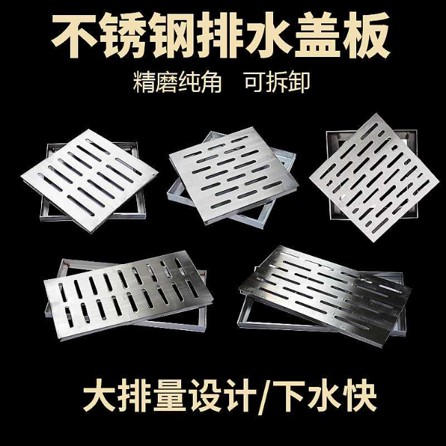 绿春不锈钢雨水篦展示