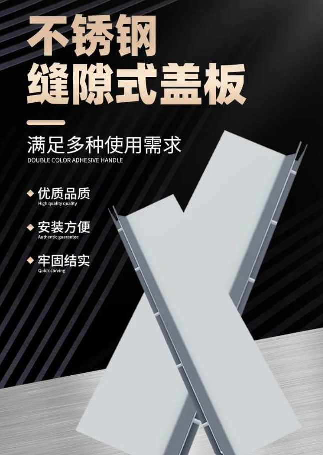 绿春不锈钢缝隙排水沟盖板展示